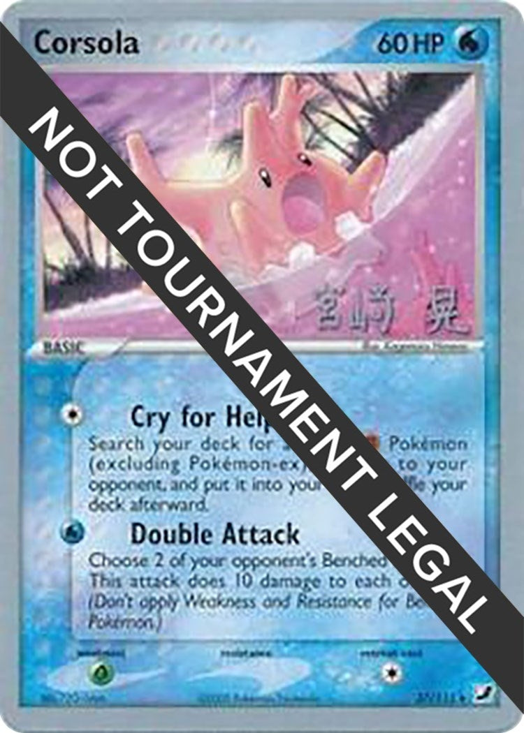 Image for Corsola - 2007 (Akira Miyazaki) (37/115) (WCD) - Pokemon
