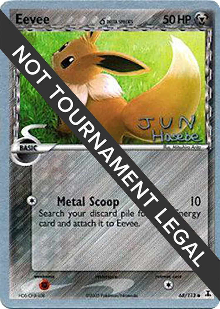 Image for Eevee (Delta Species) - 2007 (Jun Hasebe) (68/113) (WCD) - Pokemon