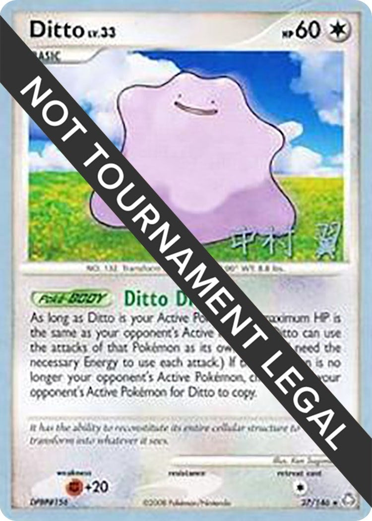 Image for Ditto - 2009 (Tsubasa Nakamura) (27/146) (WCD) - Pokemon