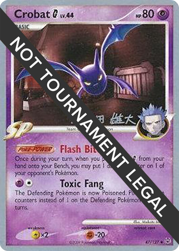 Image for Crobat G - 2010 (Yuta Komatsuda) (47/127) (WCD) - Pokemon