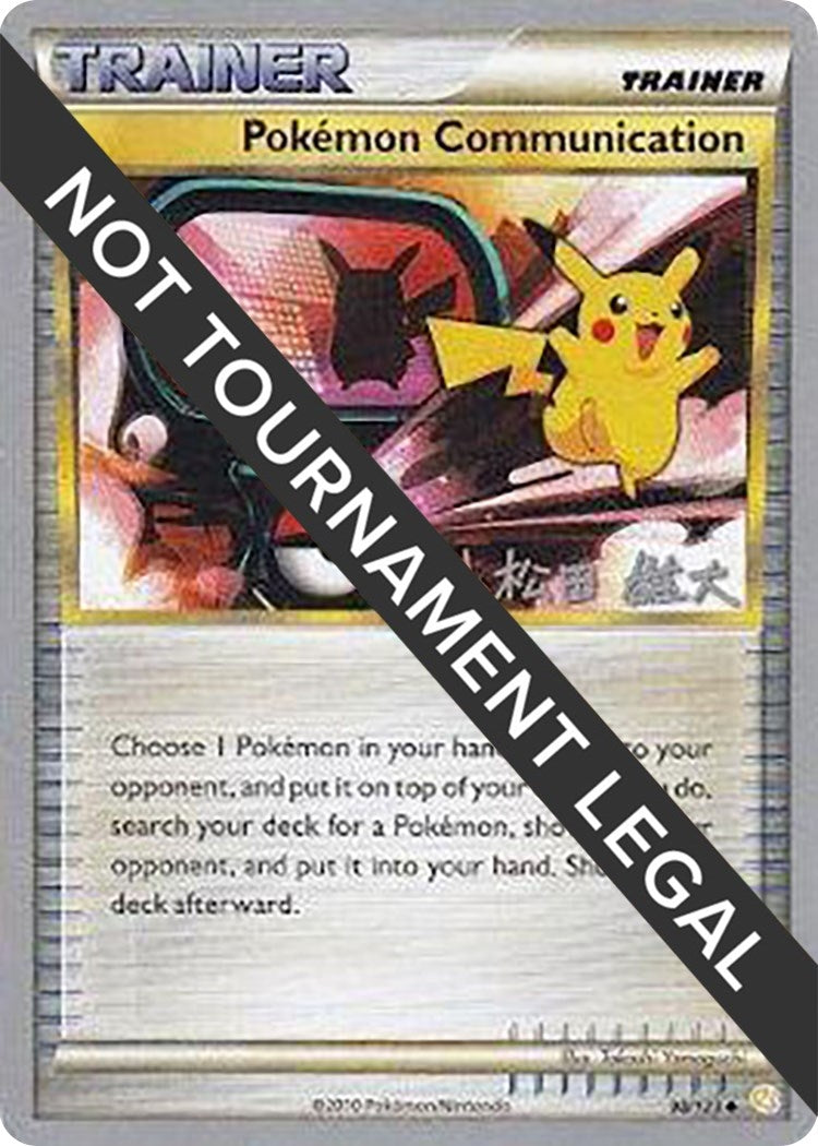 Image for Pokemon Communication - 2010 (Yuta Komatsuda) (98/123) (WCD) - Pokemon