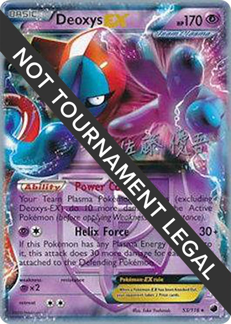 Image for Deoxys EX - 2013 (Yugo Sato) (53/116) (WCD) - Pokemon