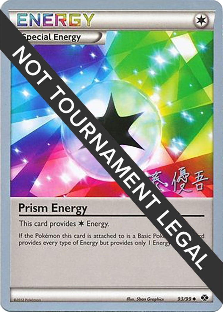 Image for Prism Energy - 2013 (Yugo Sato) (93/99) (WCD) - Pokemon