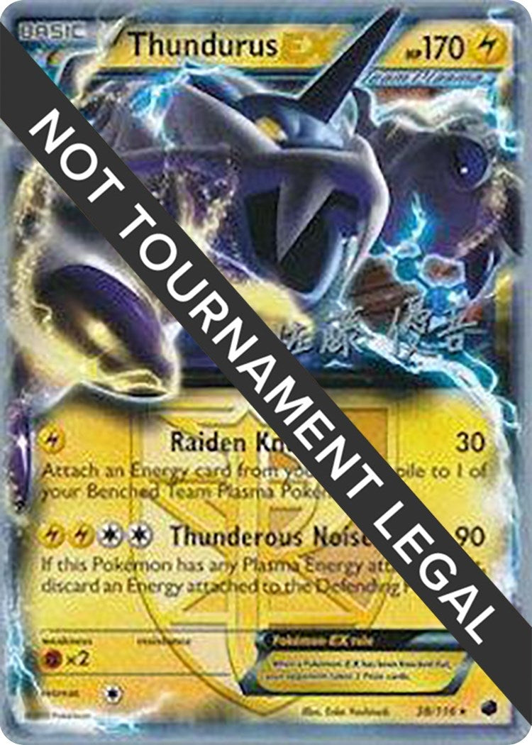 Image for Thundurus EX - 2013 (Yugo Sato) (38/116) (WCD) - Pokemon