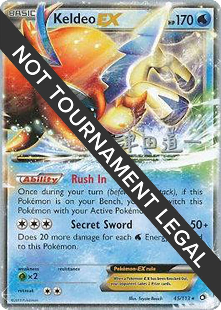 Image for Keldeo EX - 2014 (Michikazu Tsuda) (45/113) (WCD) - Pokemon
