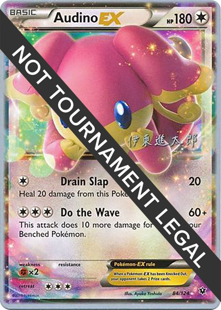 Image for Audino EX - 2016 (Shintaro Ito) (84/124) (WCD) - Pokemon