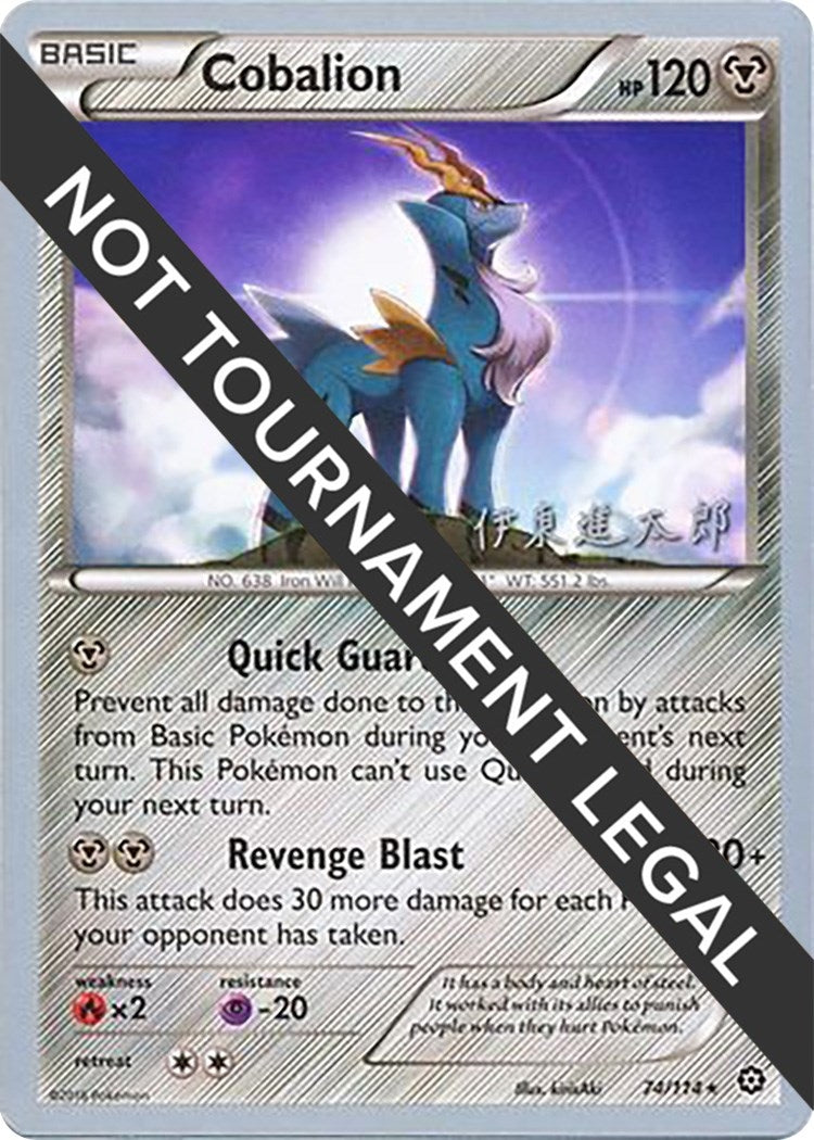 Image for Cobalion - 2016 (Shintaro Ito) (74/114) (WCD) - Pokemon