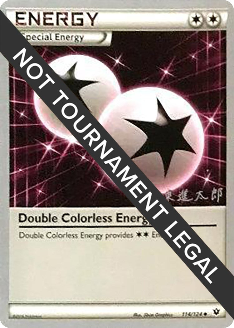 Image for Double Colorless Energy - 2016 (Shintaro Ito) (114/124) (WCD) - Pokemon