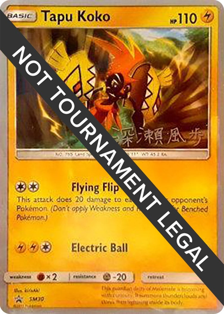 Image for Tapu Koko - 2017 (Kabu Fukase) (SM30) (WCD) - Pokemon