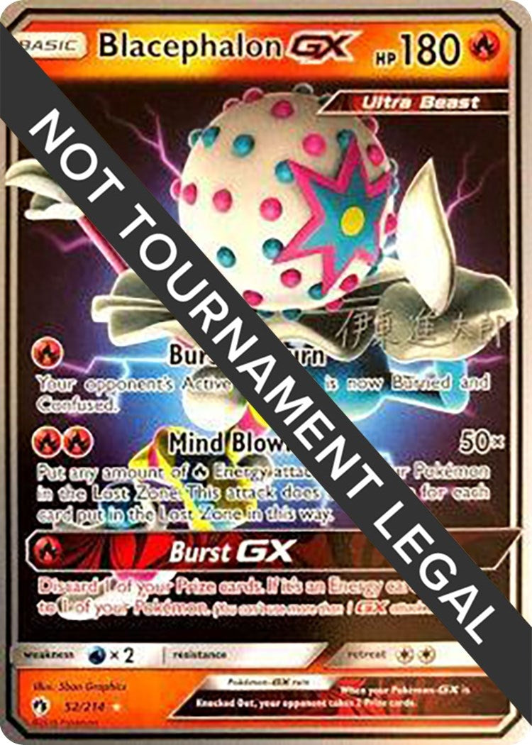 Image for Blacephalon GX - 2019 (Shintaro Ito) (52/214) (WCD) - Pokemon