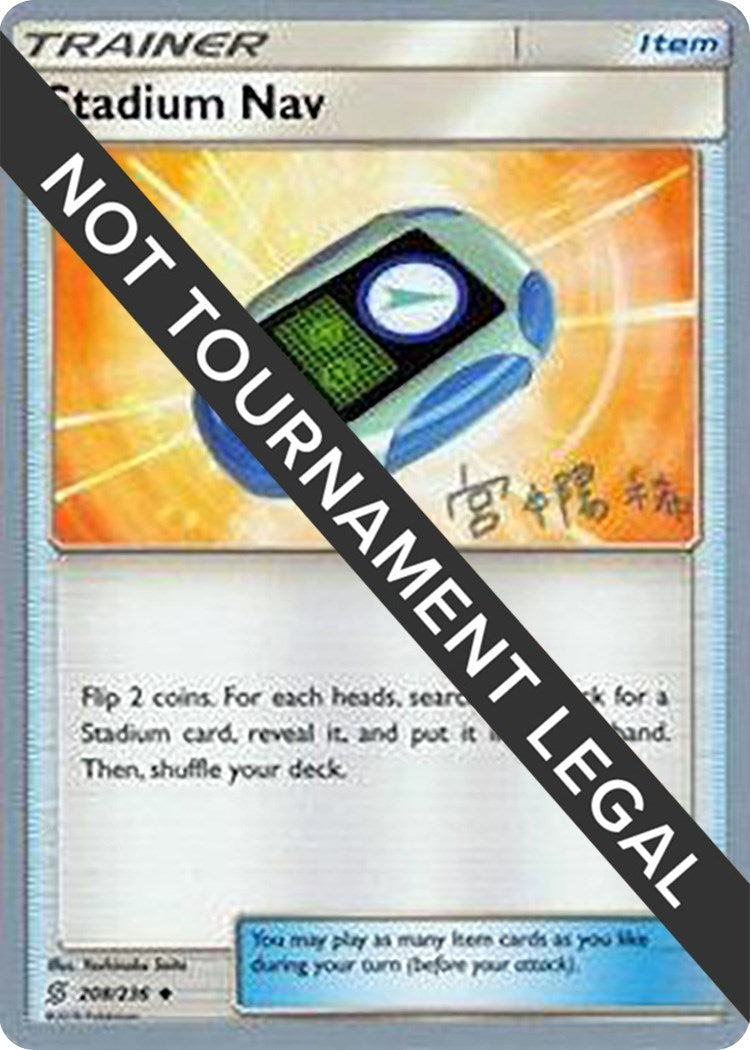 Image for Stadium Nav - 2019 (Haruki Miyamoto) (208/236) (WCD) - Pokemon