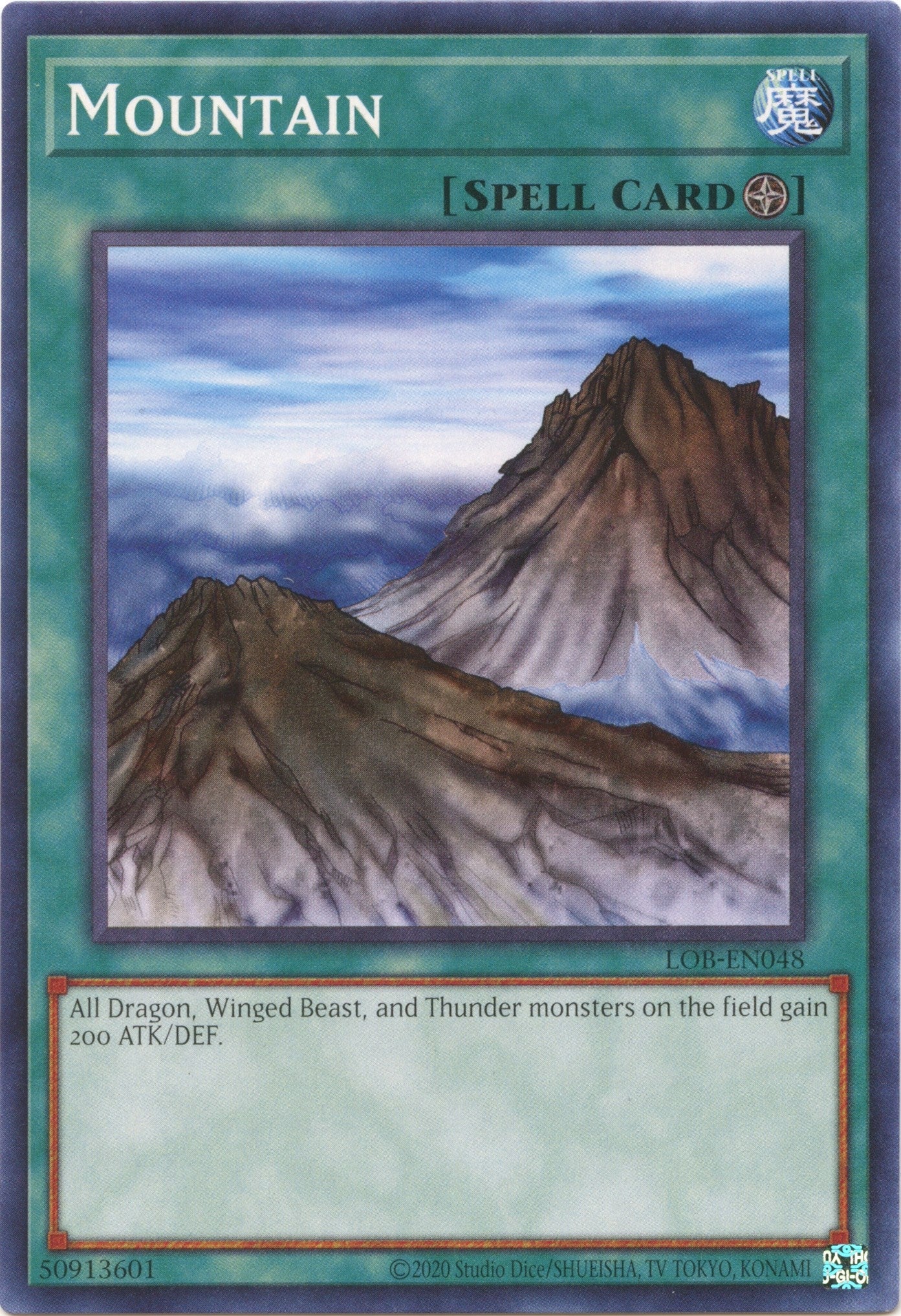 Image for Mountain (LOB-EN048) (LOB-EN) - YuGiOh