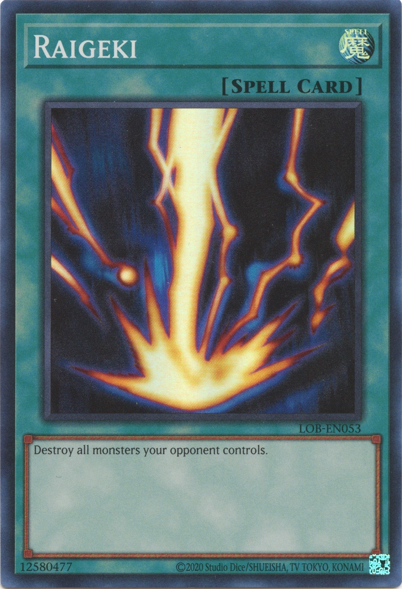 Image for Raigeki (LOB-EN053) (LOB-EN) - YuGiOh