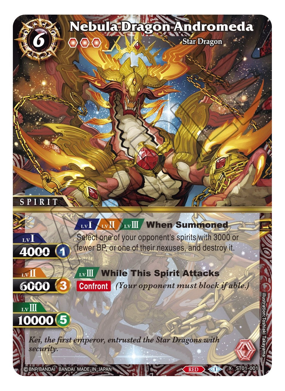 Image for Nebula Dragon Andromeda (ST01-001) (Starter Deck 01: Dragon Onslaught) - Battle Spirits Saga