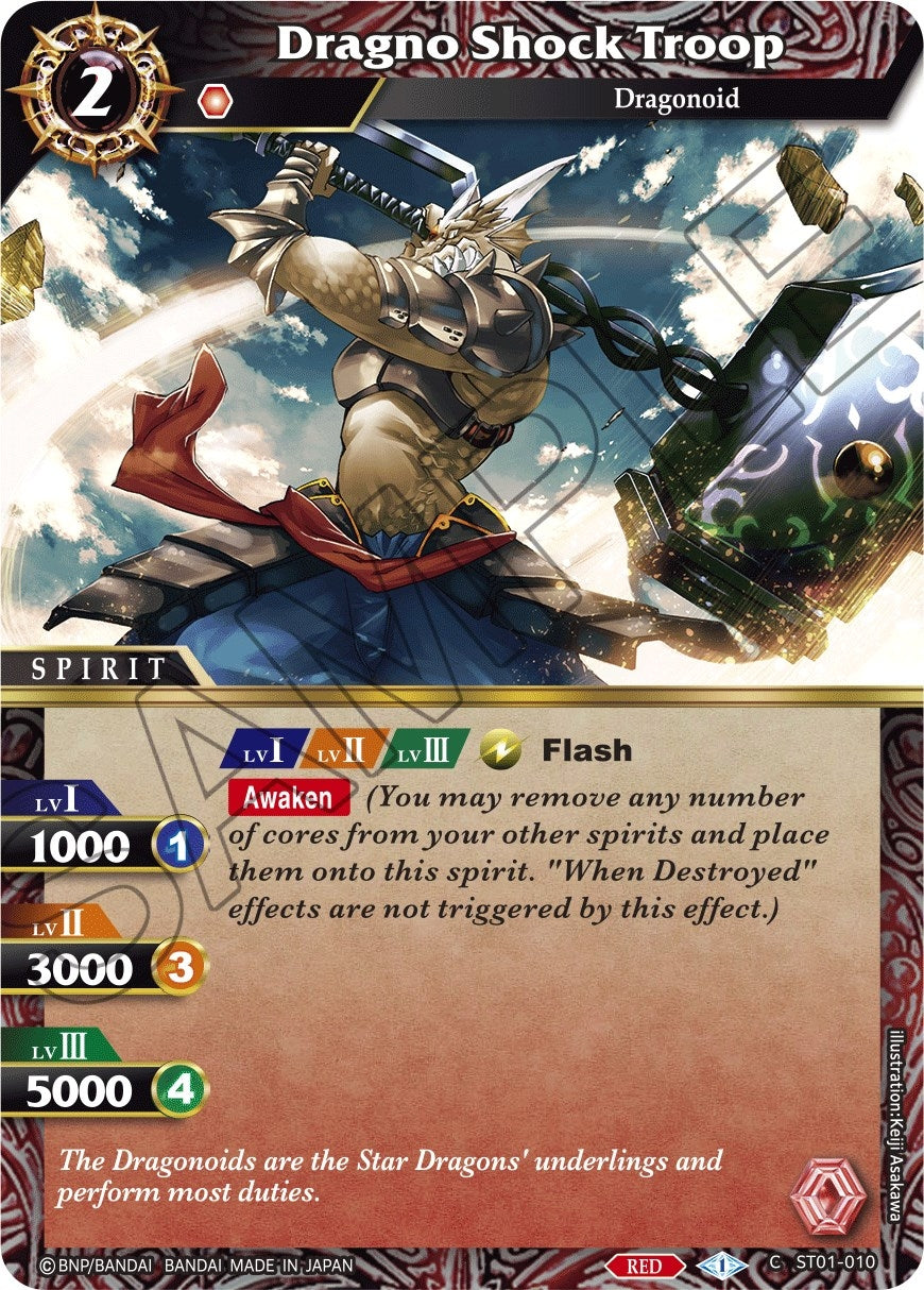 Image for Dragno Shock Troop (ST01-010) (Starter Deck 01: Dragon Onslaught) - Battle Spirits Saga