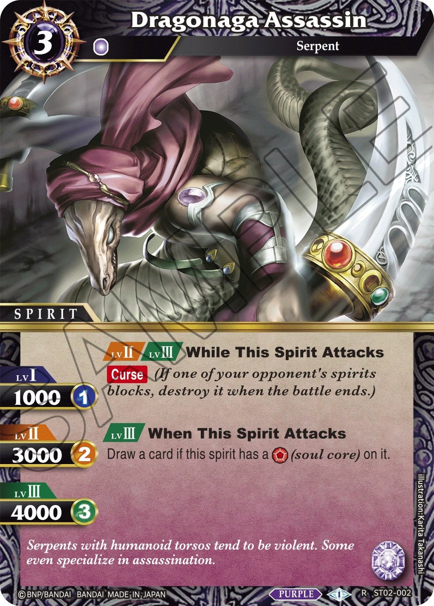 Dragonaga Assassin (ST02-002) (Starter Deck 02: Call of the Curse)