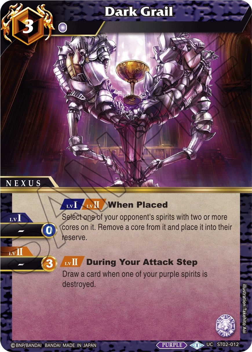 Image for Dark Grail (ST02-012) (Starter Deck 02: Call of the Curse) - Battle Spirits Saga