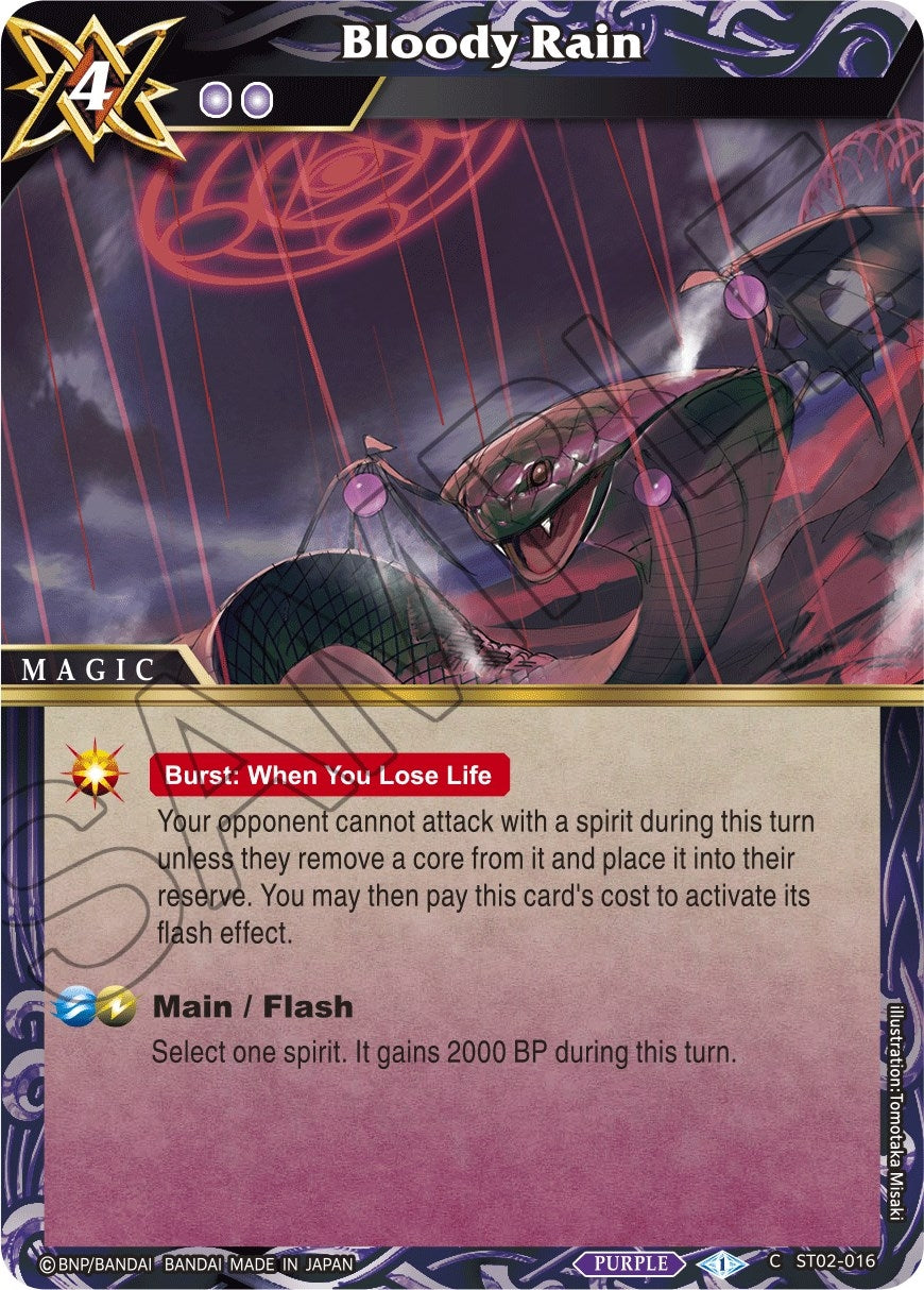 Bloody Rain (ST02-016) (Starter Deck 02: Call of the Curse)