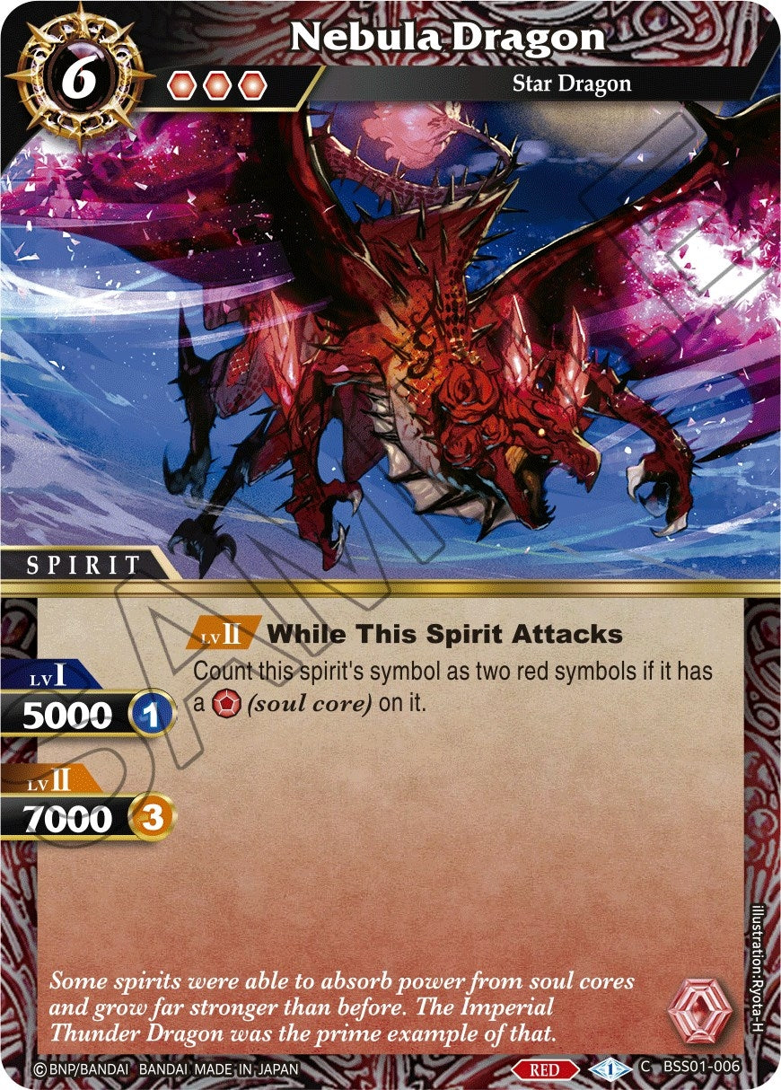 Image for Nebula Dragon (BSS01-006) (Dawn of History) - Battle Spirits Saga