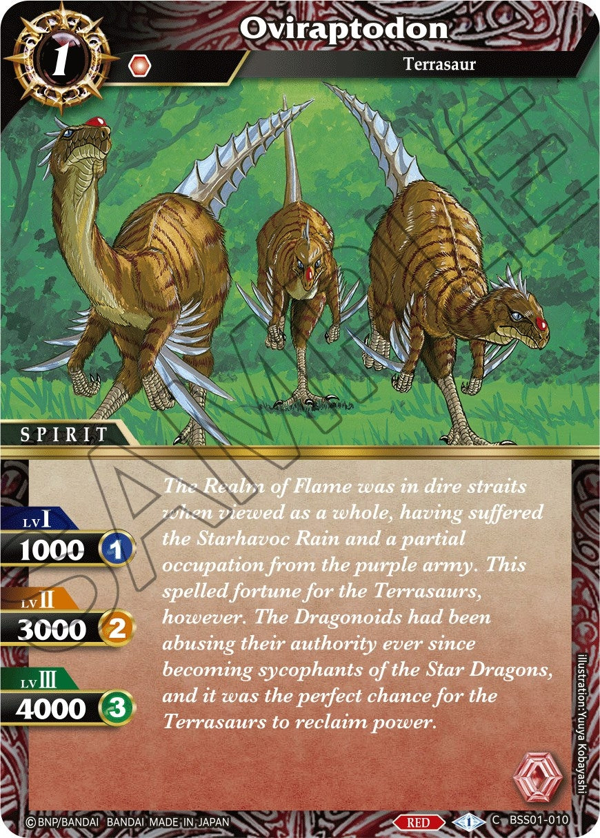 Image for Oviraptodon (BSS01-010) (Dawn of History) - Battle Spirits Saga