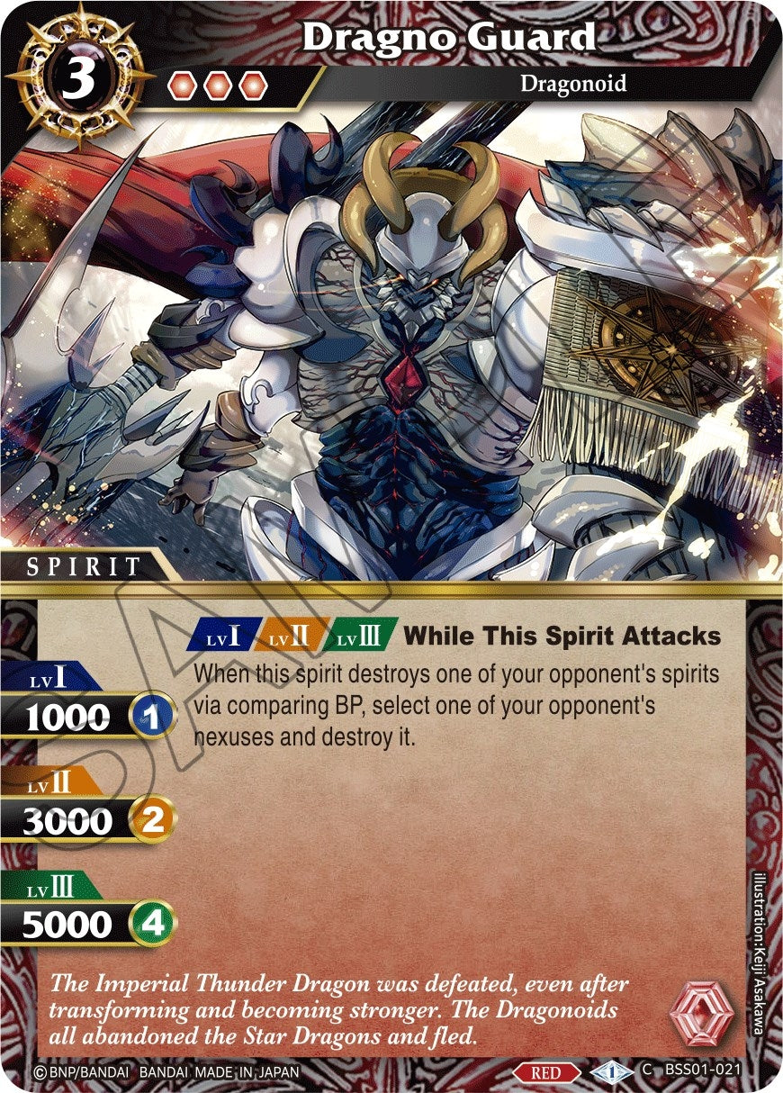 Dragno Guard (BSS01-021) (Dawn of History)