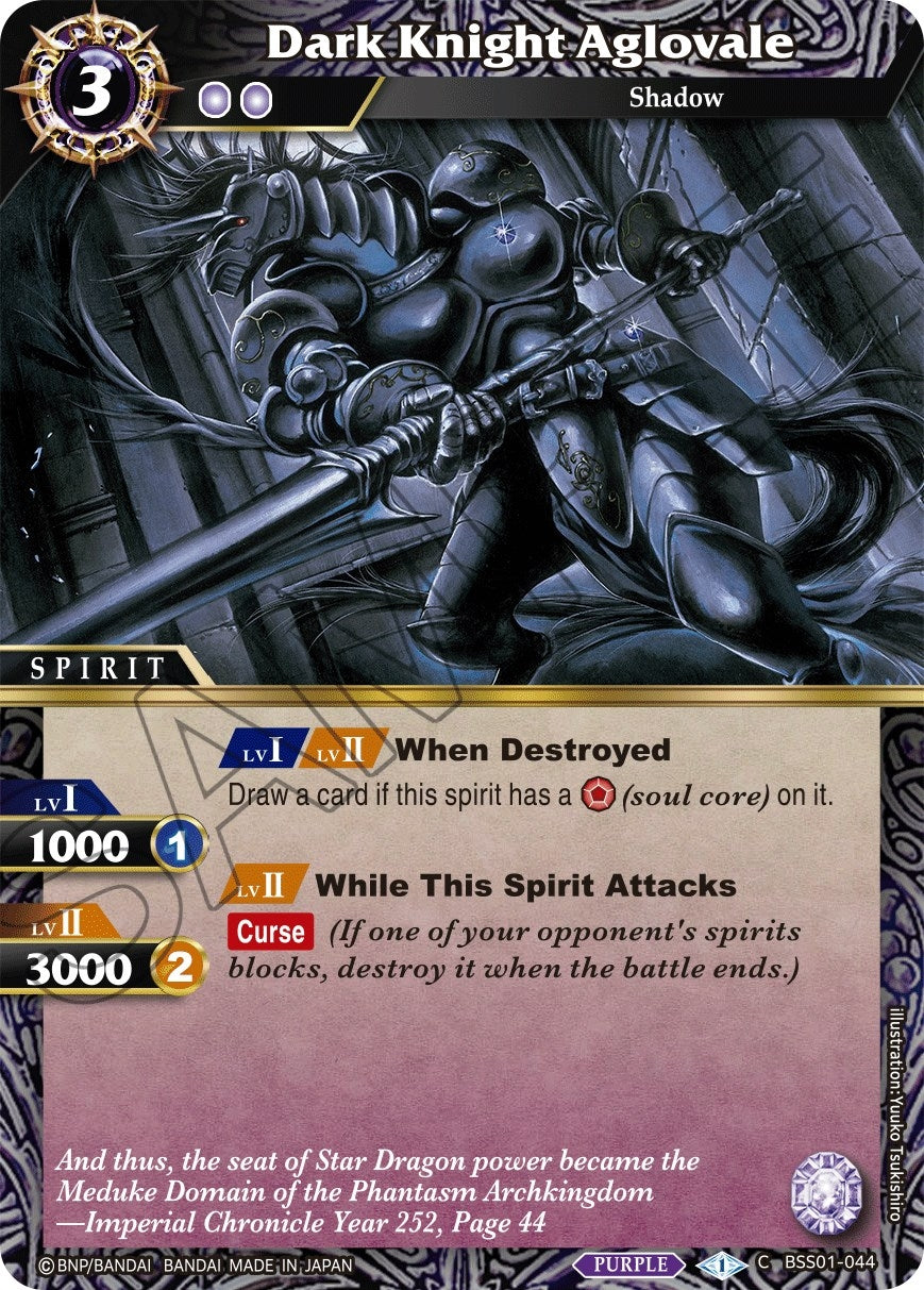 Image for Dark Knight Aglovale (BSS01-044) (Dawn of History) - Battle Spirits Saga