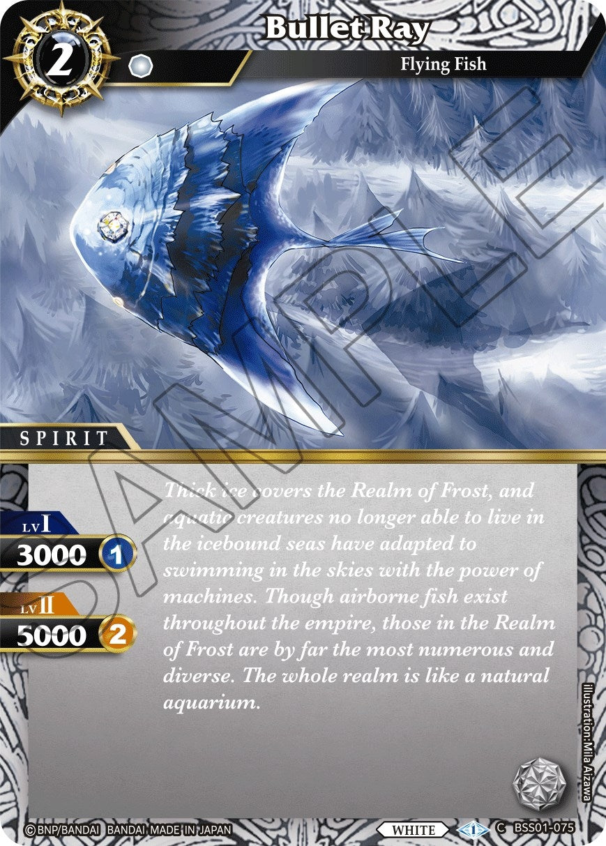 Image for Bullet Ray (BSS01-075) (Dawn of History) - Battle Spirits Saga