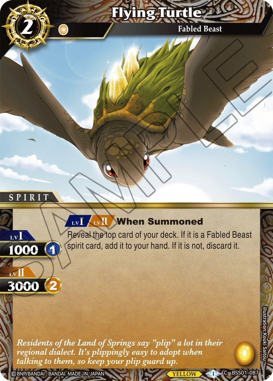 Image for Flying Turtle (BSS01-087) (Dawn of History) - Battle Spirits Saga