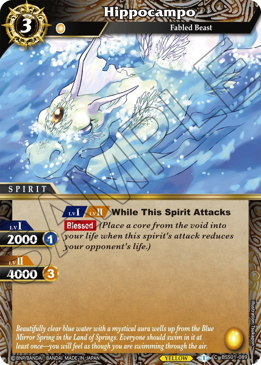 Image for Hippocampo (BSS01-089) (Dawn of History) - Battle Spirits Saga