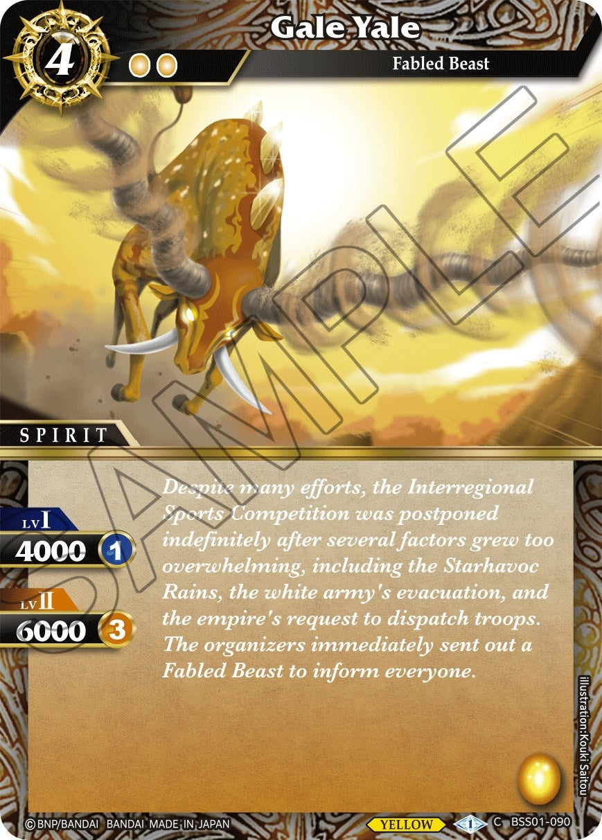 Image for Gale Yale (BSS01-090) (Dawn of History) - Battle Spirits Saga