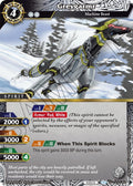Image for Greygarmr (ST03-002) (Starter Deck 03: Aegis of the Machine) - Battle Spirits Saga