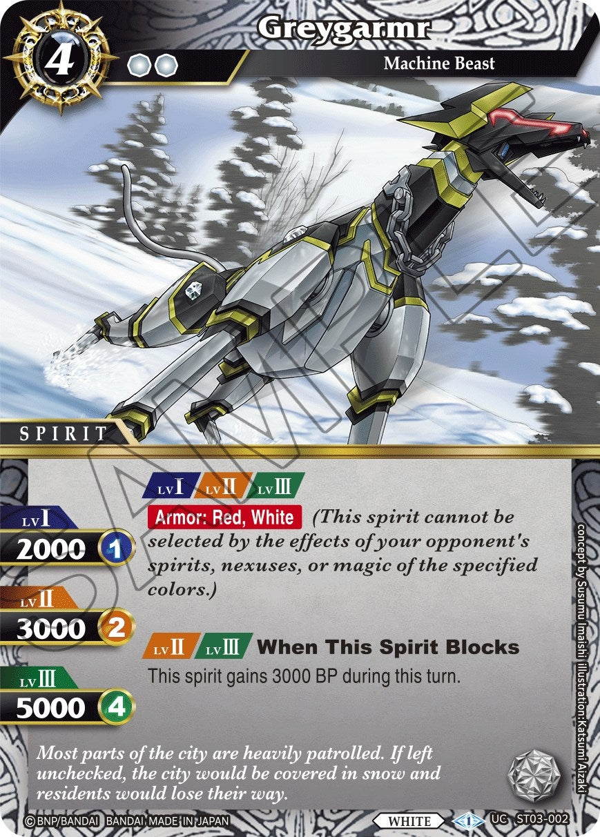 Image for Greygarmr (ST03-002) (Starter Deck 03: Aegis of the Machine) - Battle Spirits Saga