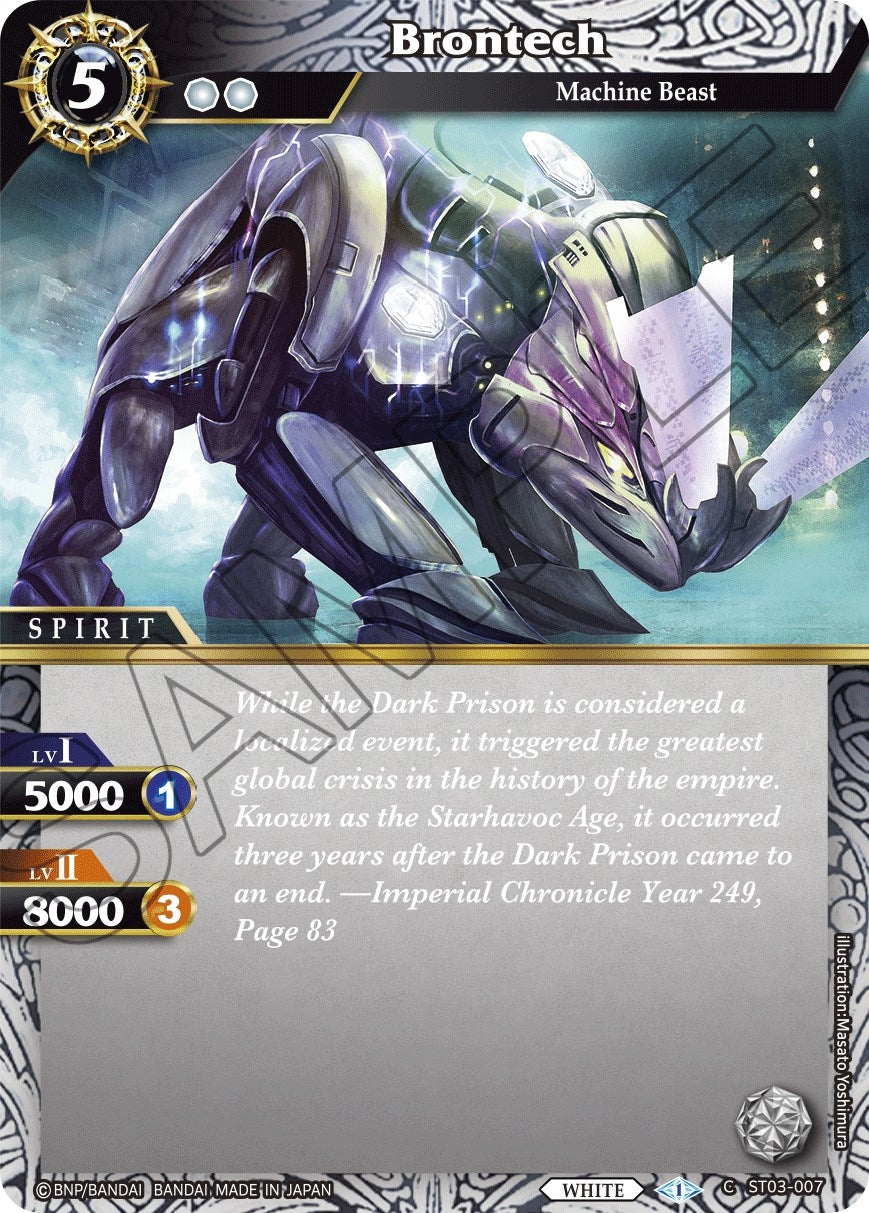 Image for Brontech (ST03-007) (Starter Deck 03: Aegis of the Machine) - Battle Spirits Saga