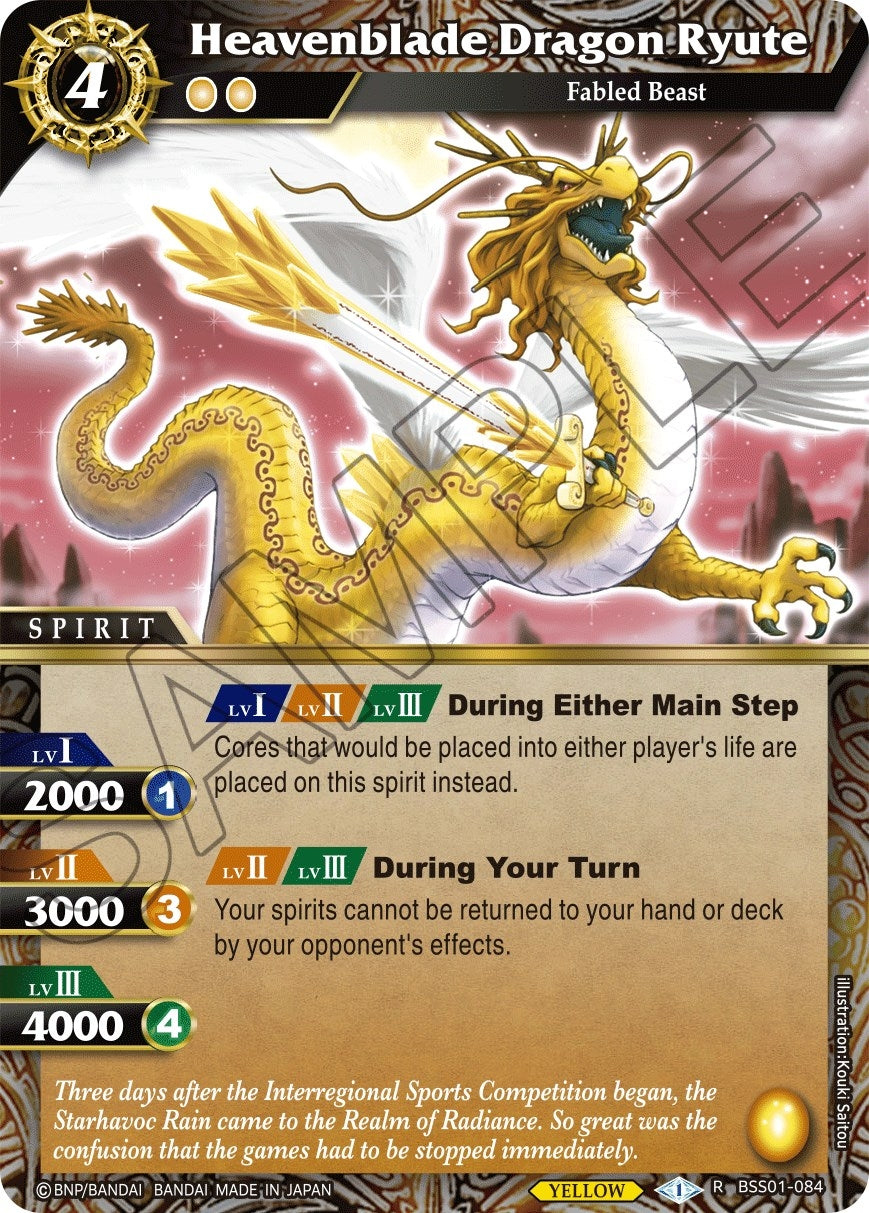 Image for Heavenblade Dragon Ryute (BSS01-084) (Dawn of History) - Battle Spirits Saga