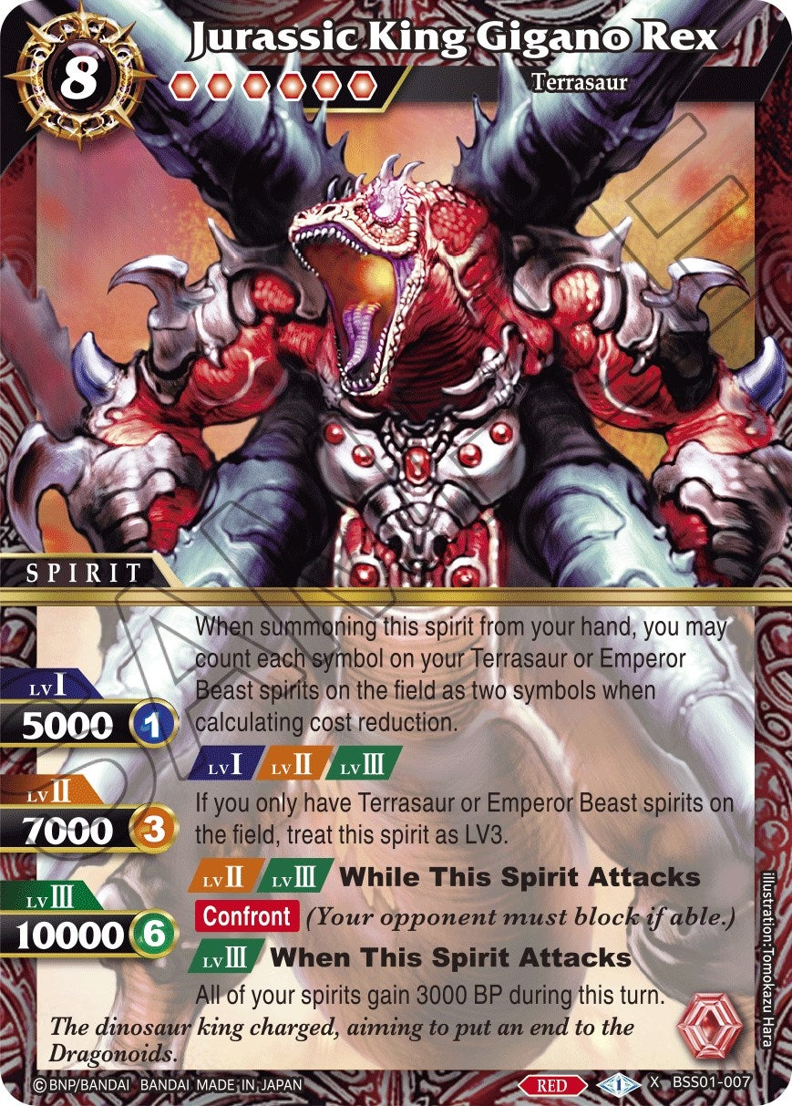 Image for Jurassic King Gigano Rex (BSS01-007) (Dawn of History) - Battle Spirits Saga
