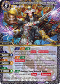 Image for Grand Underworld Trio Queen Meduke (BSS01-026) (Dawn of History) - Battle Spirits Saga