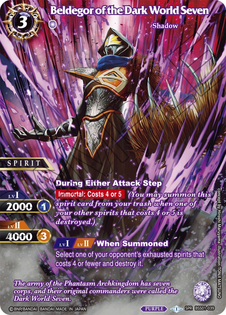 Image for Beldegor of the Dark World Seven (SPR) (BSS01-039) (Dawn of History) - Battle Spirits Saga