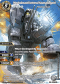 Image for Mechabeast Fortress Naumanngard (SPR) (BSS01-061) (Dawn of History) - Battle Spirits Saga