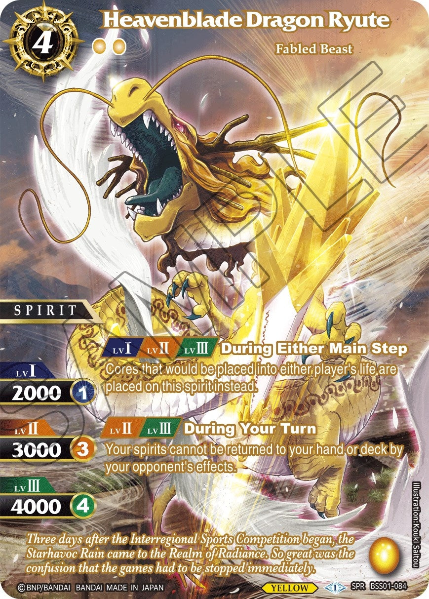 Image for Heavenblade Dragon Ryute (SPR) (BSS01-084) (Dawn of History) - Battle Spirits Saga