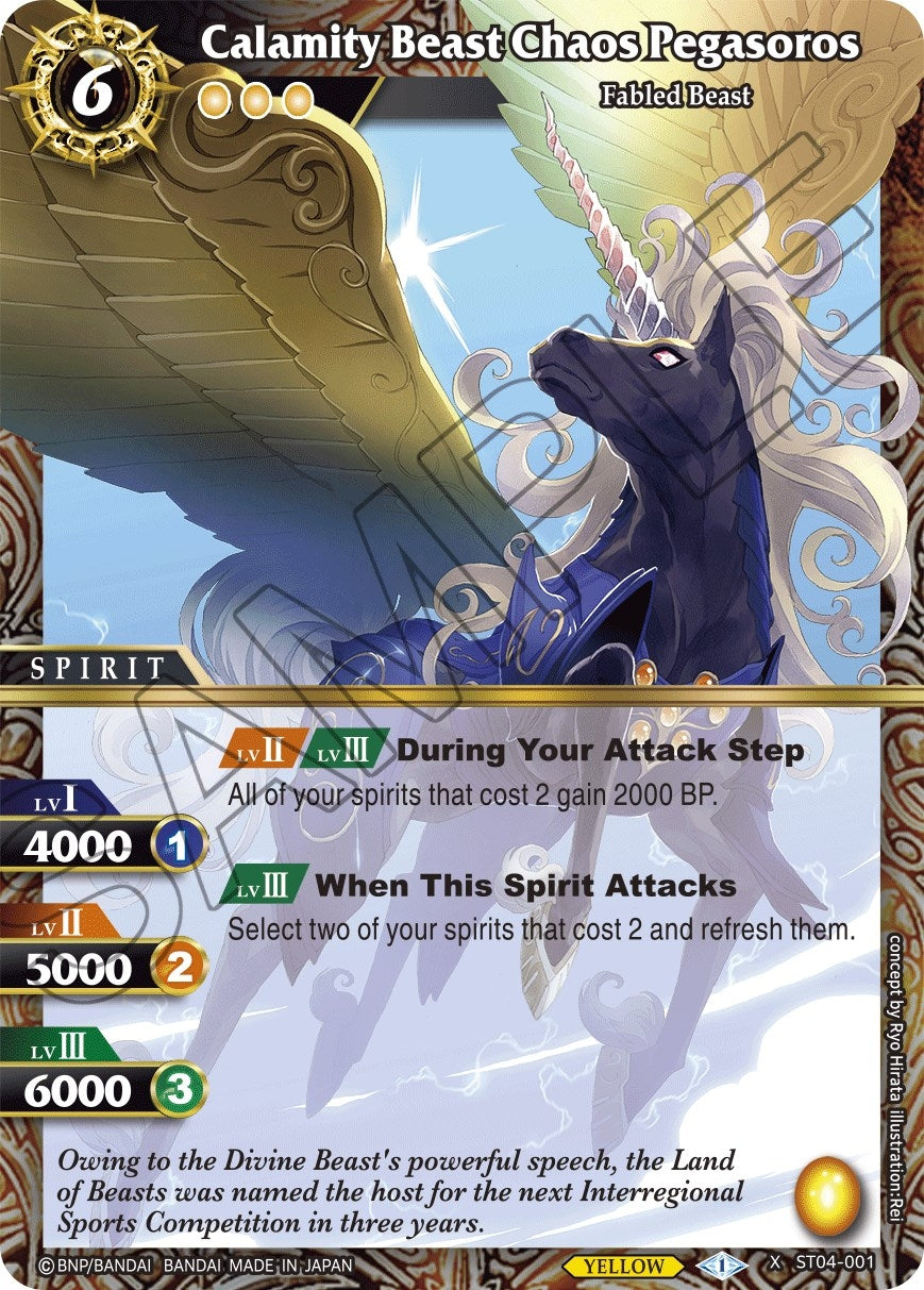 Image for Calamity Beast Chaos Pegasoros (ST04-001) (Starter Deck 04: Forbidden Magic) - Battle Spirits Saga