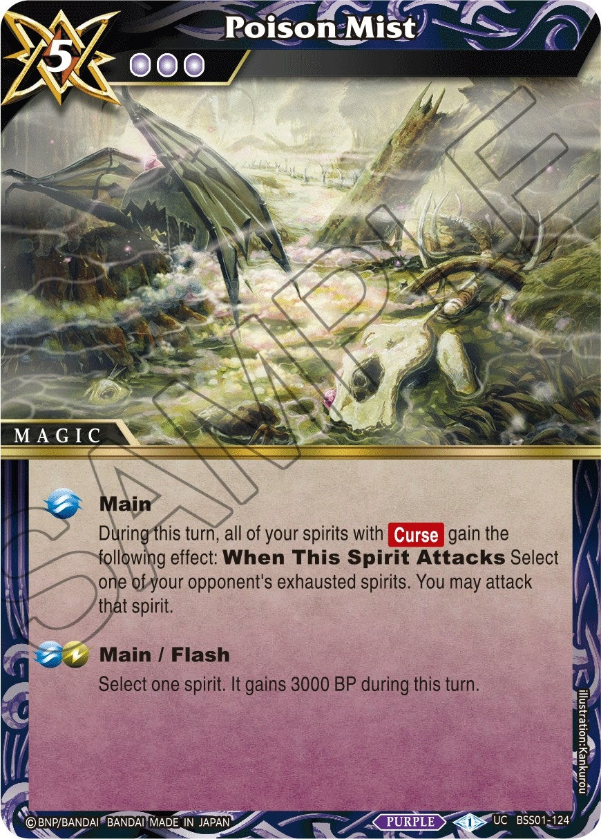 Image for Poison Mist (BSS01-124) (Dawn of History) - Battle Spirits Saga