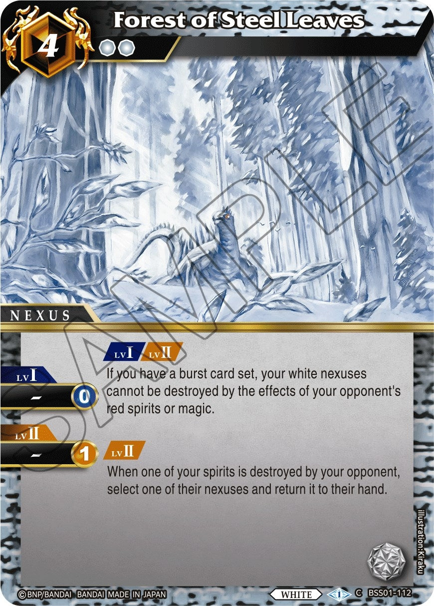 Image for Forest of Steel Leaves (BSS01-112) (Dawn of History) - Battle Spirits Saga