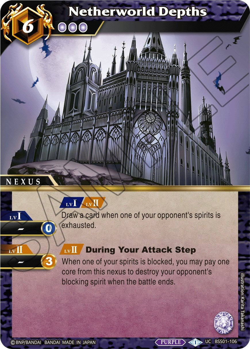 Image for Netherworld Depths (BSS01-106) (Dawn of History) - Battle Spirits Saga
