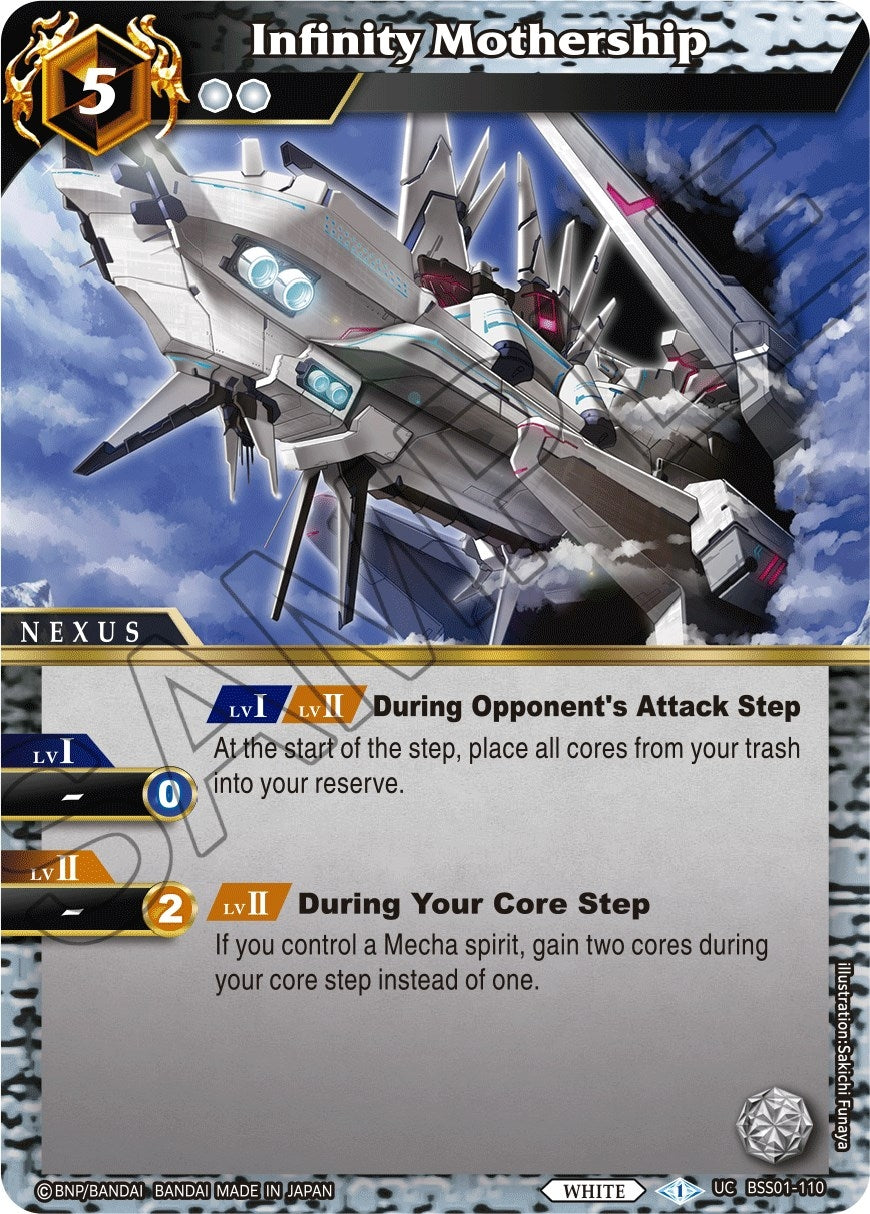 Image for Infinity Mothership (BSS01-110) (Dawn of History) - Battle Spirits Saga