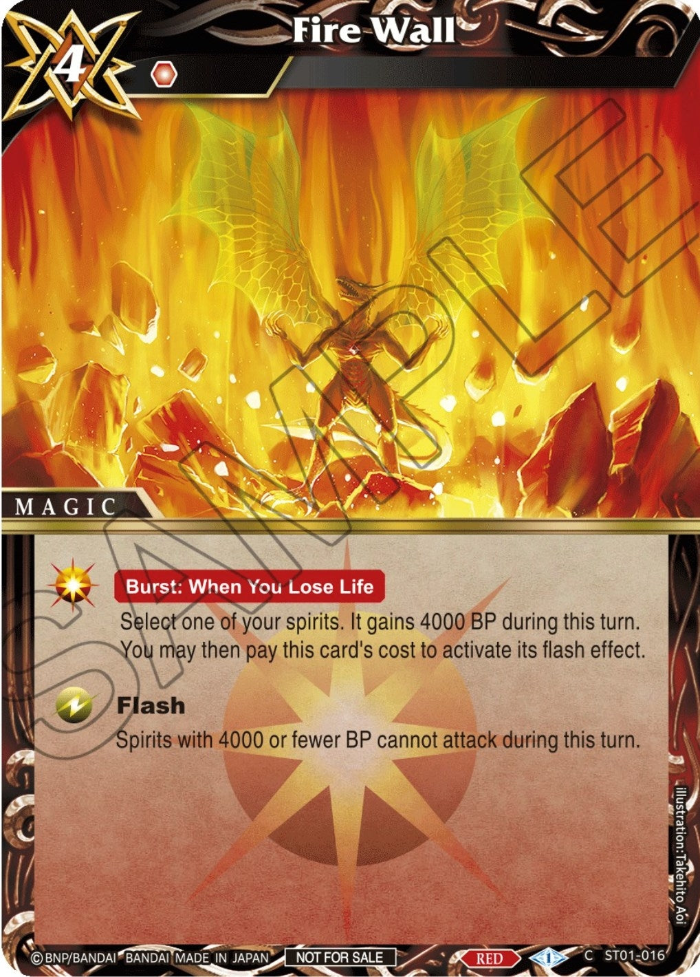 Image for Fire Wall (Promotion Pack 2) (ST01-016) (Battle Spirits Saga Promo Cards) - Battle Spirits Saga