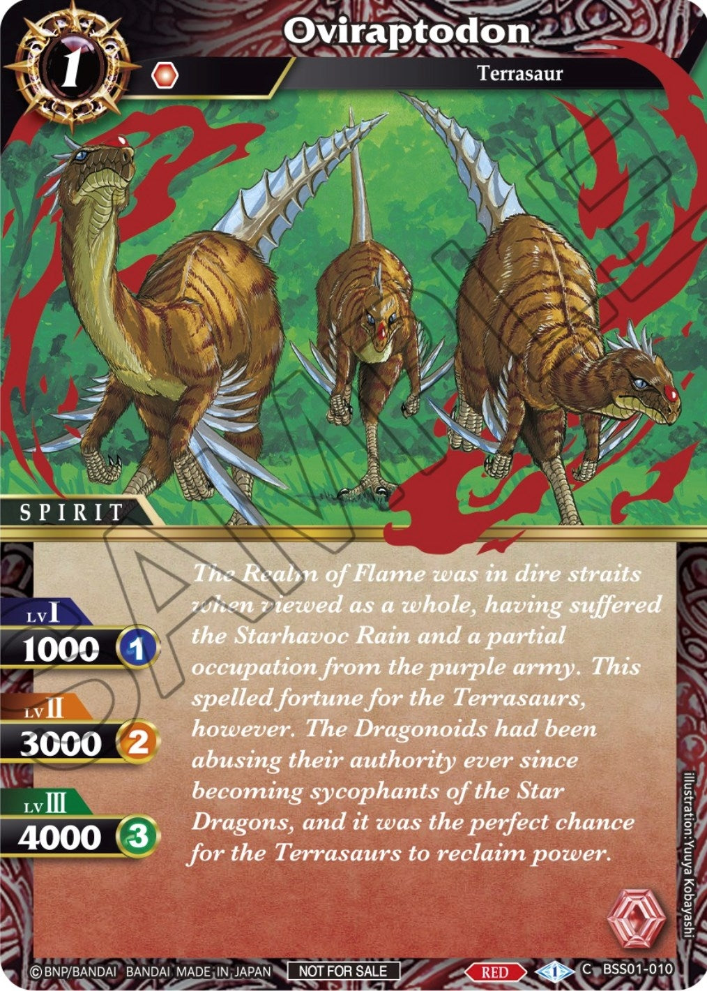 Image for Oviraptodon (Event Pack Vol. 1) (BSS01-010) (Launch & Event Promos) - Battle Spirits Saga