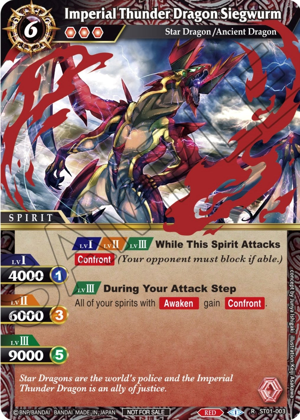 Image for Imperial Thunder Dragon Siegwurm (Event Pack Vol. 1) (ST01-003) (Launch & Event Promos) - Battle Spirits Saga