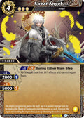 Image for Spear Angel (Event Pack Vol. 1) (BSS01-081) (Launch & Event Promos) - Battle Spirits Saga