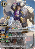 Image for Buffalong Bill (June Influencer Collaboration) (ST03-008) (Battle Spirits Saga Promo Cards) - Battle Spirits Saga
