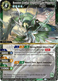 Image for Rooster Zodiac Emperor Gale Phoenix (ST05-001) (Starter Deck 05: Verdant Wings) - Battle Spirits Saga